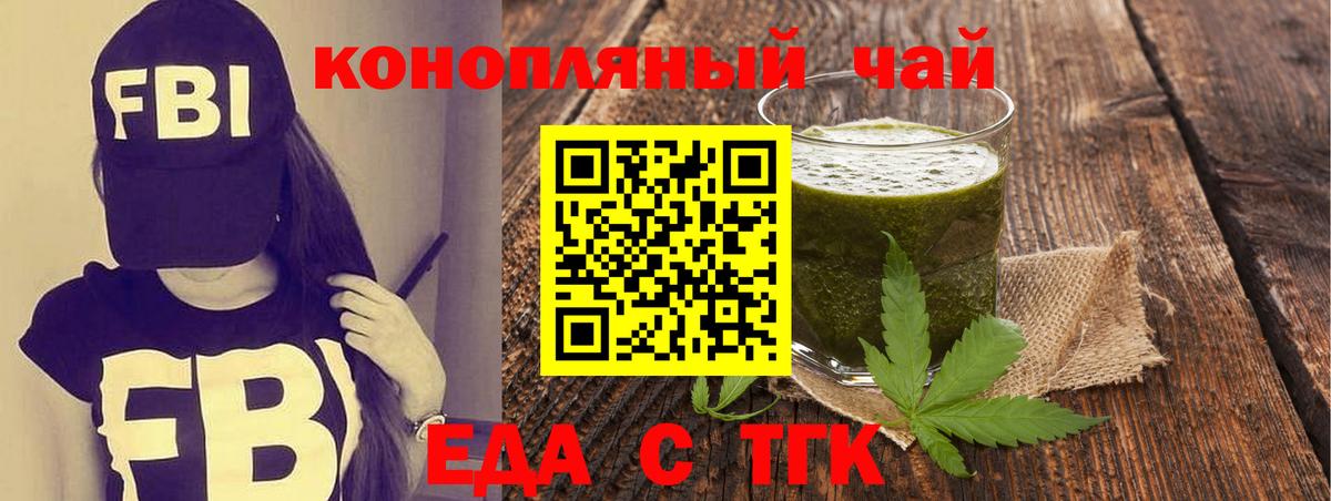 Балтийск  Canna-Cookies марихуана  Вход с VPN 