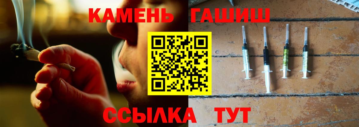Балтийск  ГАШИШ  Гашиш гашик  Вход с VPN  ГАШ VHQ 