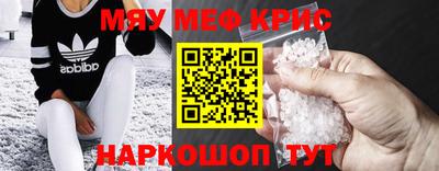 марихуана Камышлов