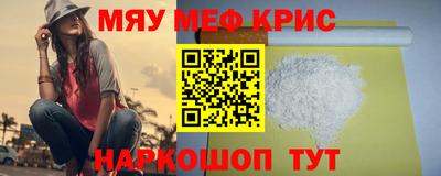 марихуана Камышлов