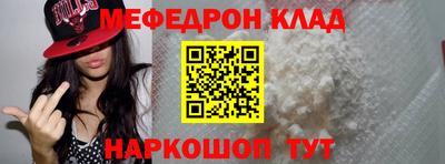 марихуана Камышлов