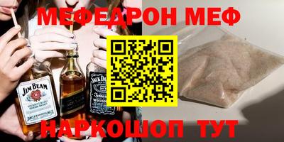 COCAINE Канаш