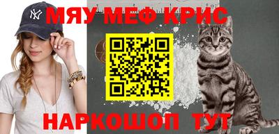 марихуана Камышлов