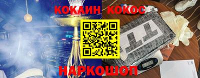 марихуана Камышлов