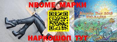 гашишное масло Кандалакша