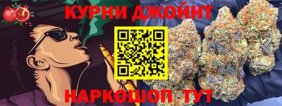 марихуана Камышлов