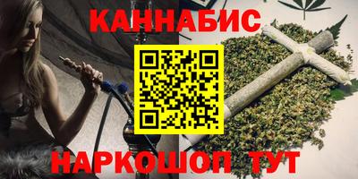 марихуана Камышлов
