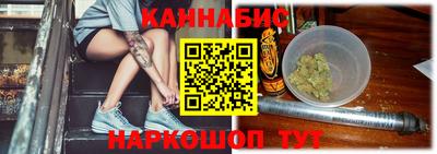марихуана Камышлов