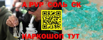 COCAINE Канаш