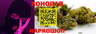 марихуана Камышлов