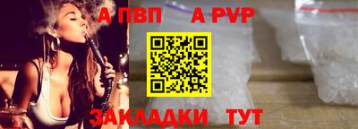 гашишное масло Кандалакша