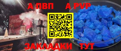 COCAINE Канаш