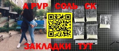 марихуана Камышлов