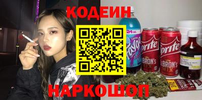 марихуана Камышлов