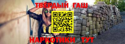 марихуана Камышлов