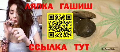 гашишное масло Кандалакша