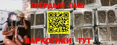 гашишное масло Кандалакша