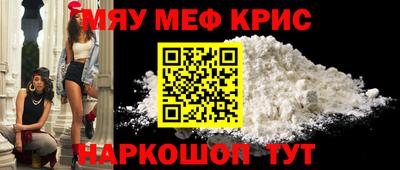 COCAINE Канаш
