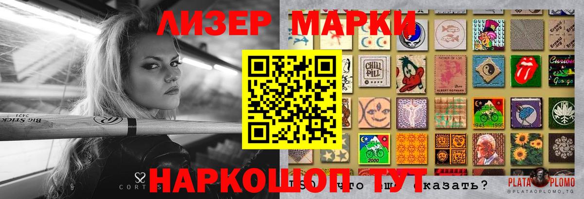 LSD-25 экстази кислота Балтийск