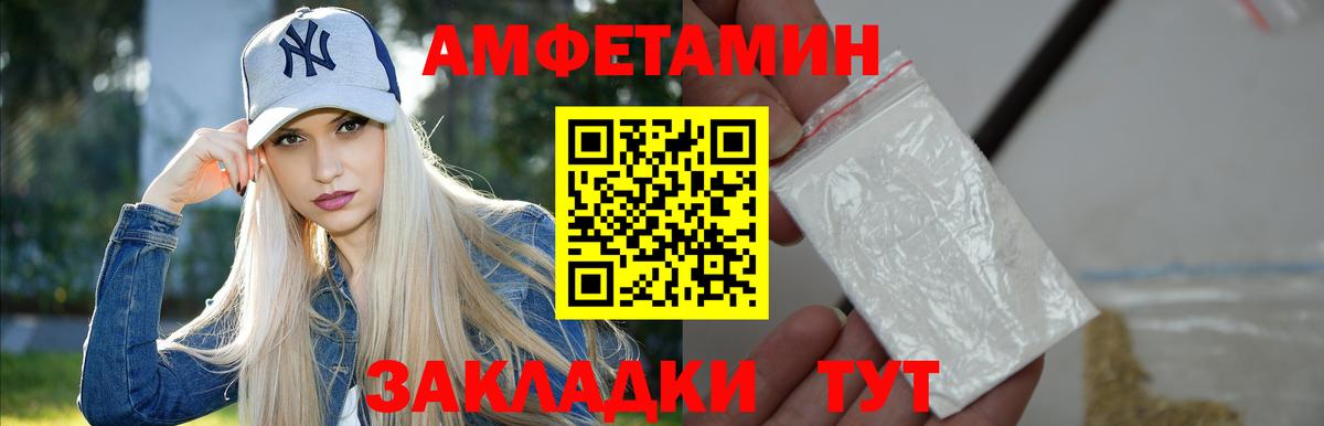 Метамфетамин витя Балтийск