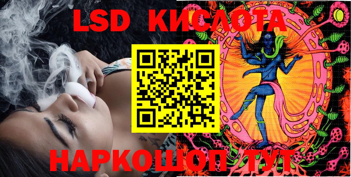 Балтийск  Наркотические марки  Вход с VPN  Марки NBOMe 1,5мг 