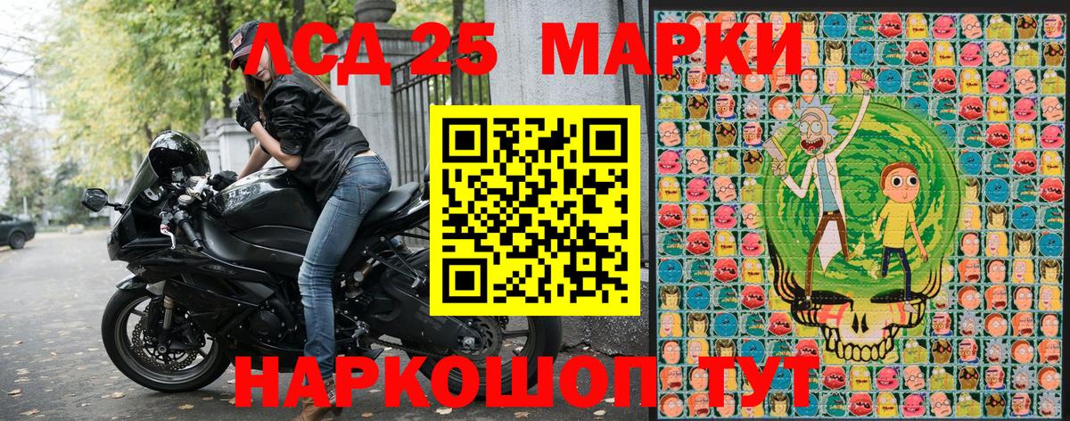 Марки N-bome 1,5мг Балтийск