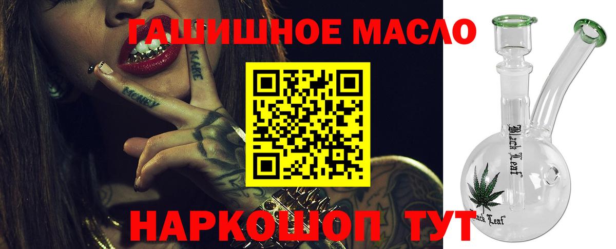 ТГК концентрат Балтийск